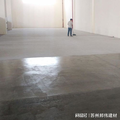 厂房水泥地面防尘用什么材料好？全面解析与推荐