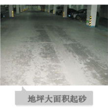 喜邦地面起尘起灰起砂处理 江西永新旧地面翻新，混凝土密封固化剂地坪施工首选