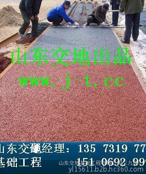 威海透水地坪与荣成地面处理 山东交地基础工程的品质之选