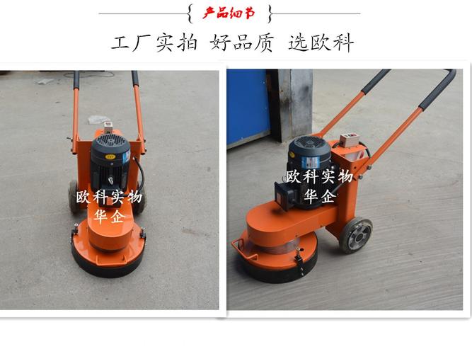 地面水磨石批发与小型电动打磨机厂家选择全攻略